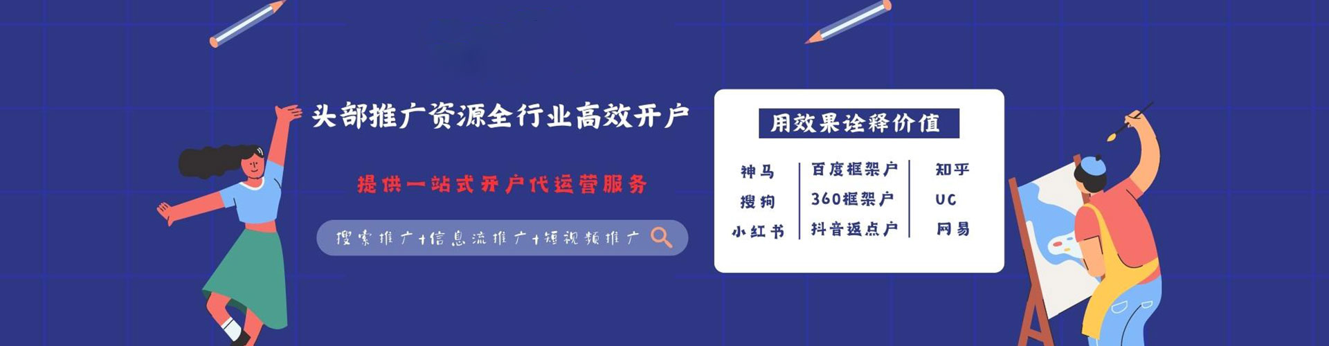吴中sem运营