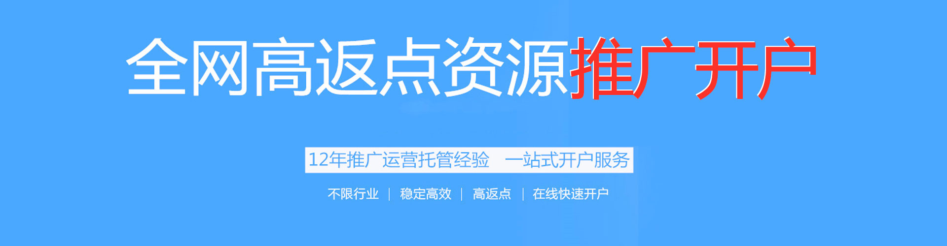吴中百度推广优化