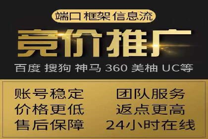 案例解析：SEM代运营公司如何为企业带来精准流量