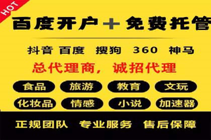 短视频信息流广告的创意策略：从案例看趋势