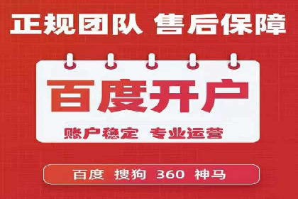 SEM托管案例：优化关键词实现业绩翻倍