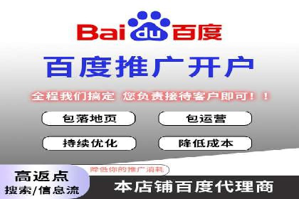 信息流广告优化实战技巧分享
